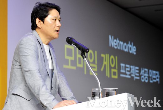[MW사진] 넷마블 권영식 대표 
