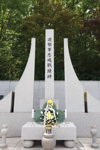 유격군충혼전적비.