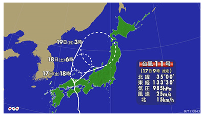 제11호 태풍 낭카 예상 진로. /자료=일본 NHK 뉴스 캡처 