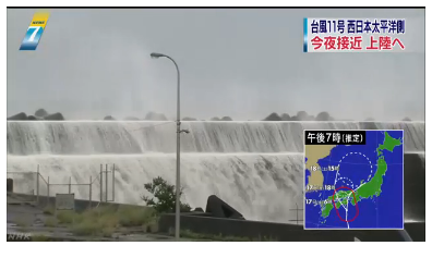 '일본 태풍' /자료=일본 NHK 뉴스 캡처