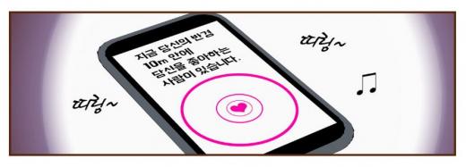 [머니위크&amp;] 천계영과 '좋알람'은 왜 분노하는가 - 뉴스 썸네일 이미지