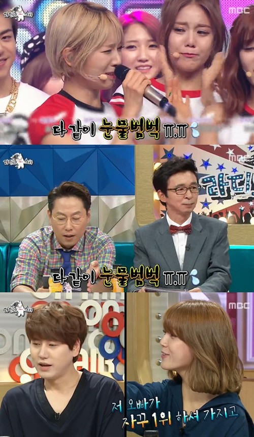 ▲지민 규현, 지민 규현 태도 논란, 지민 규현 1위 발언 질타 