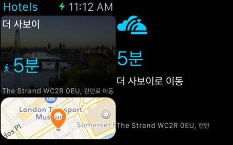 손목 위 해외여행 가이드, '애플워치 여행 앱'