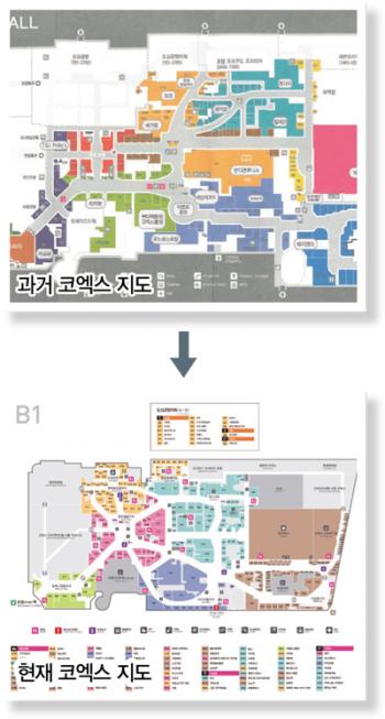 [커버스토리] 한숨 늘어가는 뉴코엑스몰