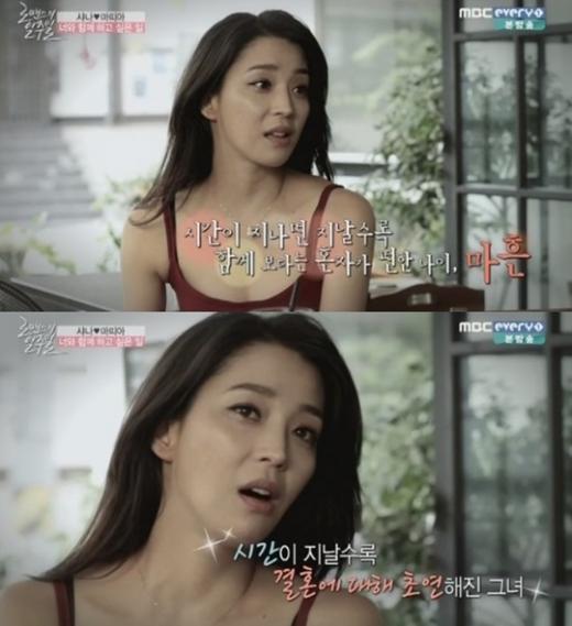 ▲한고은, 한고은 결혼발표, 한고은 결혼관