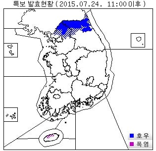 '날씨예보' '오늘날씨' /자료=기상청