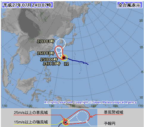 제12호 태풍 할롤라(ハロラ) 예상 경로. /자료=일본 기상청 홈페이지 캡처
