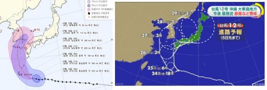 '12호 태풍 일본기상청' '12호 태풍 할롤라' /자료=기상청(왼쪽), 일본NHK방송 화면