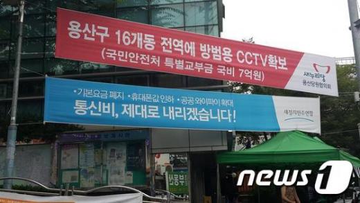 '손혜원' /사진=뉴스1(손혜원 홍보위원장 트위터)