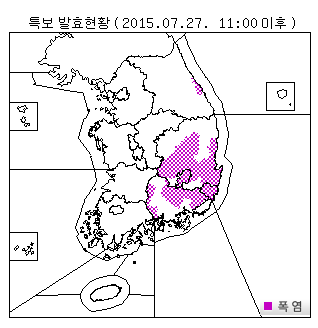 '오늘(27일) 날씨' /자료=기상청