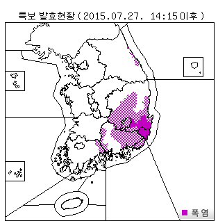 '폭염주의보' /자료=기상청