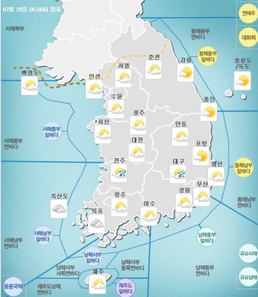 '날씨예보' '오늘 날씨' /자료=기상청