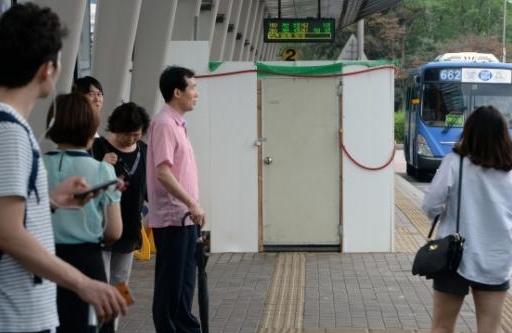 '여의도 지하벙커 공개' /사진=뉴스1