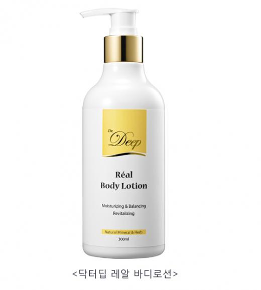 닭살피부는 보습으로 관리…미네랄하우스 ‘레알 바디로션’ 제안