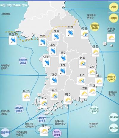 '날씨예보' '오늘 날씨' /자료=기상청