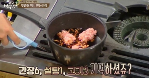 '집밥 백선생' '백종원 만능간장 레시피' /사진= tvN '집밥 백선생' 캡처
