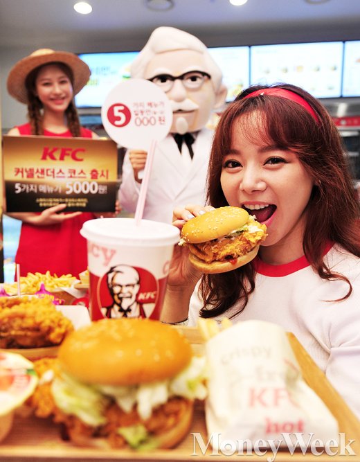 [MW] KFC Ŀڻ ڽ, ܵ 5000 Ǫ !