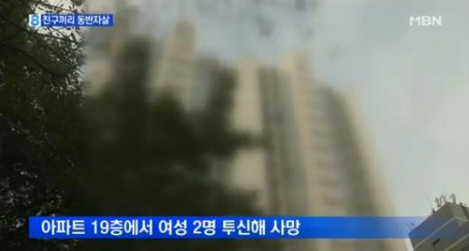 '마장동 투신자살' /사진=MBN뉴스 캡처