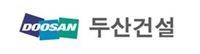 두산건설, 2Q 영업익 110억원…전년비 64%↓