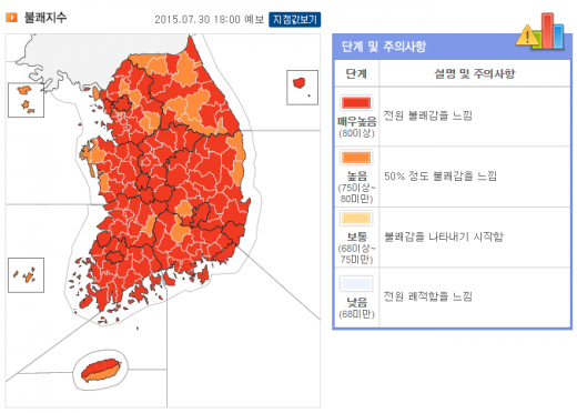 /자료=기상청