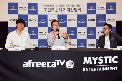 아프리카TV와 미스틱엔터가 ‘프릭’ 설립을 선언하고 있다. /사진제공 =아프리카TV