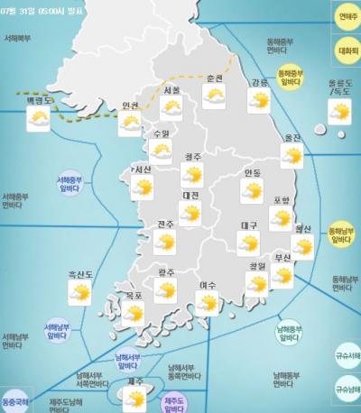 '날씨예보' '오늘 날씨' /자료=기상청