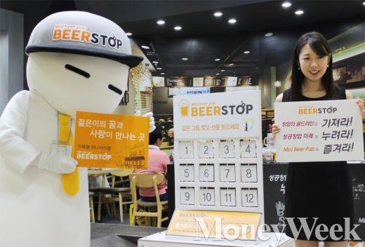 예비 창업자들 마음 움직인 비어스탑,상담자 발길 줄이어