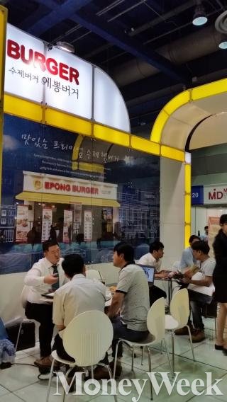 ▲ 에뽕버거 상당부스 모습 (사진=강동완 기자)