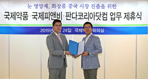 제약업계 요즘, 바다 건너는 까닭