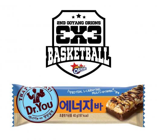 오리온, '닥터유 에너지바배 3 ON 3 대회' 후원