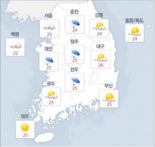 2일 오늘의 날씨(오전) /사진=네이버 날씨 캡처