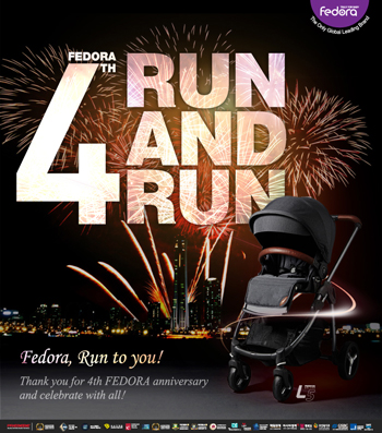 䵵 īƮ, Ī 4ֳ  Run & Run ̺Ʈ ǽ