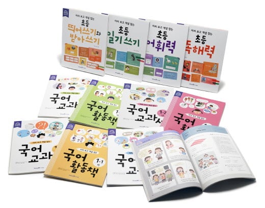 여름방학, 초등 저학년 과목별 기초 다져야