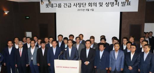 노병용 롯데물산 사장이 그룹 계열사 사장단과 함께 4일 오전 서울 잠실 제2롯데월드 홍보관에서 열린 롯데그룹 긴급 사장단 회의를 마친 뒤 성명서를 발표하고 있다. /사진=머니투데이