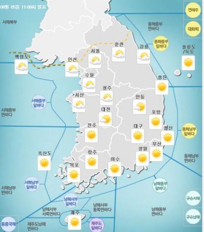 '전국 날씨' /자료=기상청