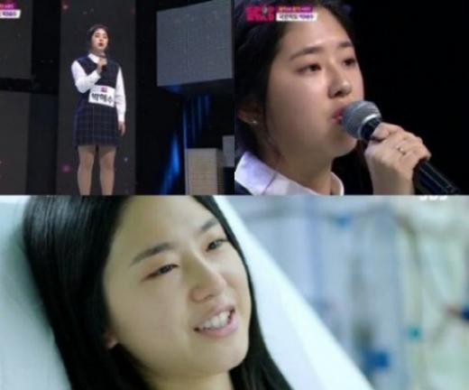 ▲박혜수