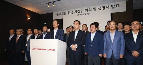 롯데그룹 계열사 사장단이 4일 오전 서울 잠실 제2롯데월드 홍보관에서 신동빈 롯데그룹 회장 지지 성명서를 발표하고 있다. /사진=머니투데이 이기범 기자
