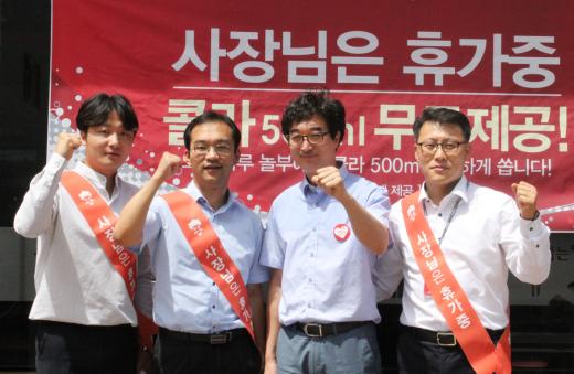 열심히 일한 점주님! 여름 휴가 다녀오세요~