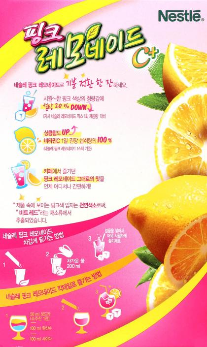 @머니위크MNB, 유통 · 프랜차이즈 & 창업의 모든 것
