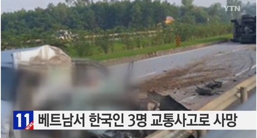 /사진=YTN 캡처