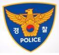 경찰관도 성범죄 ‘원스트라이크 아웃’ 시행