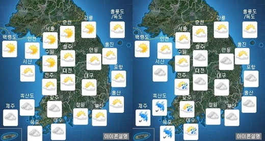 '오늘 날씨' 11일 전국 오전(왼쪽), 오후 날씨 /사진=기상청