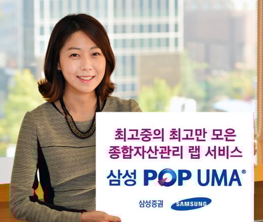 [요동치는 증시 대안] 풀코스 자산관리로 인기 폭발