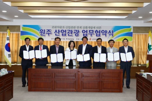 왼쪽부터 ㈜참존 김주홍 공장장, ㈜네오플램 박창수 대표이사, 코레일 강해신 수도권동부본부장, 한국관광공사 강옥희 관광산업본부장, 원주시 원창묵 시장, 코레일관광개발㈜ 이건태 대표이사, 롯데관광개발㈜ 강준홍 국내관광본부장, 홍익여행㈜ 황윤하 대표이사/사진제공=한국관광공사