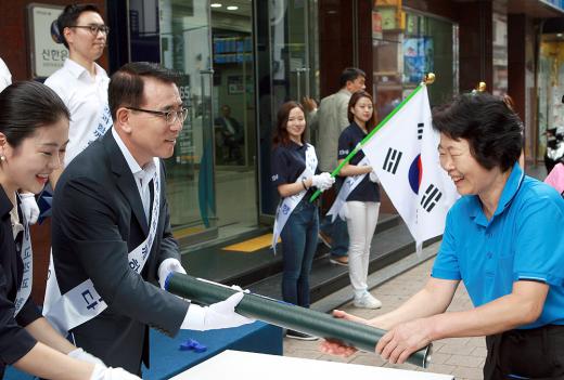 신한은행, 광복 70주년 기념 ‘나라사랑, 태극기사랑’ 캠페인