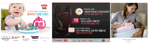 [베페베이비페어] 맨듀카·옥소토트·제이제이콜 최대 50% 할인 이벤트