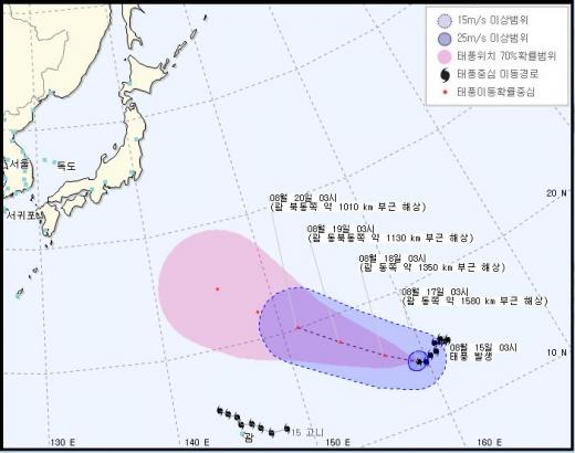 '제15호 태풍 예상경로' /자료=기상청