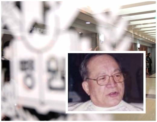 '이맹희 빈소' /사진=머니투데이DB