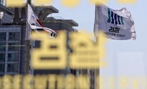 '포스코 건설' /사진=뉴스1