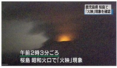 /자료=일본 NHK 뉴스 캡처 